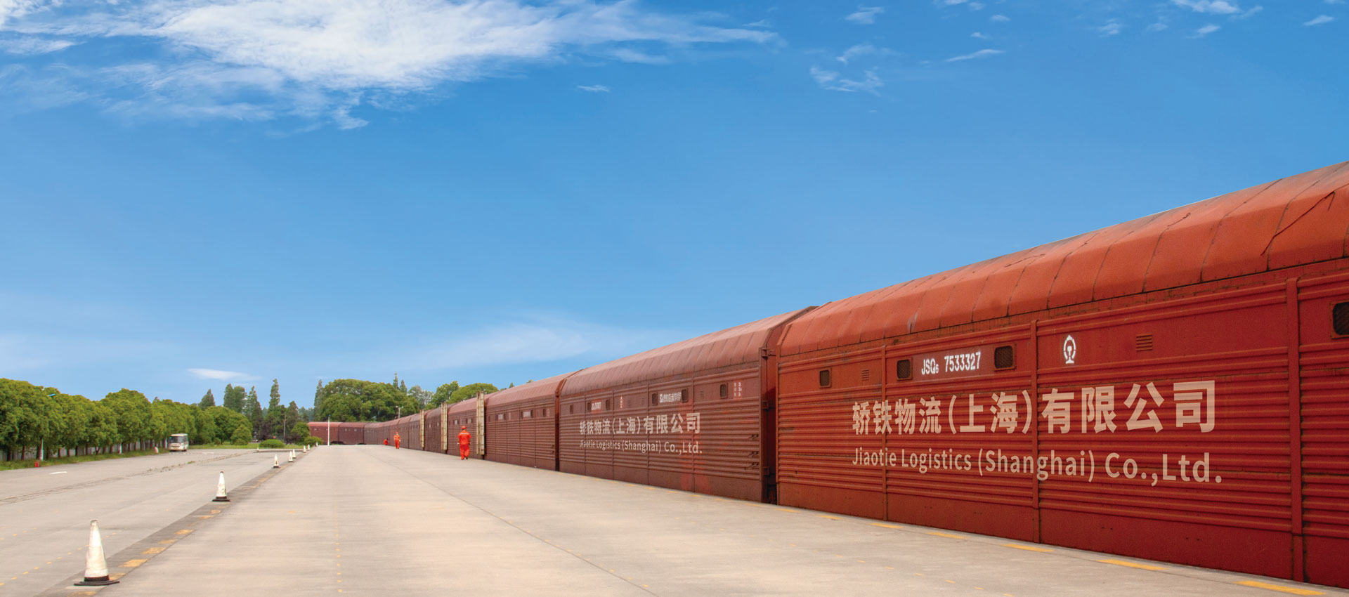 客戶(hù)為本，合作共贏(yíng)