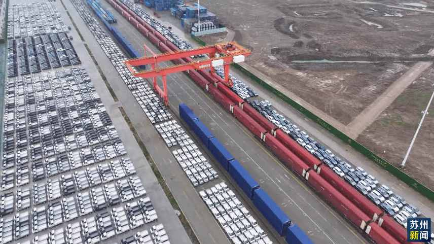 日均運(yùn)輸汽車(chē)超600輛 太倉(cāng)港疏港鐵路籠車(chē)業(yè)務(wù)“井噴”