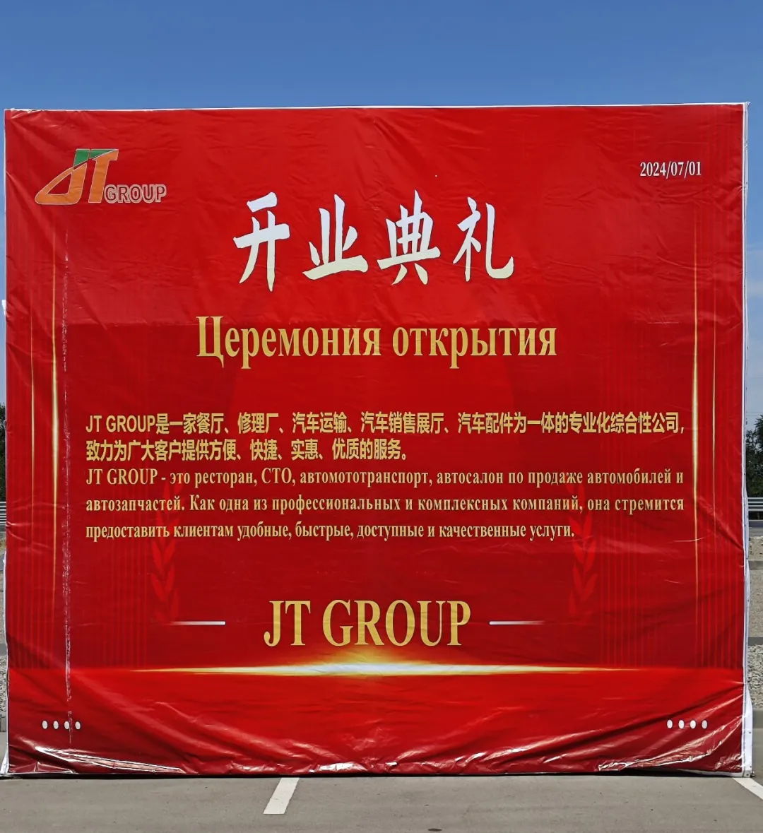 1719970607201.jpg 1719970607201.jpg